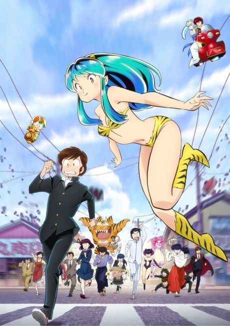 Urusei Yatsura (2022) Seasons 1 & 2 cover art