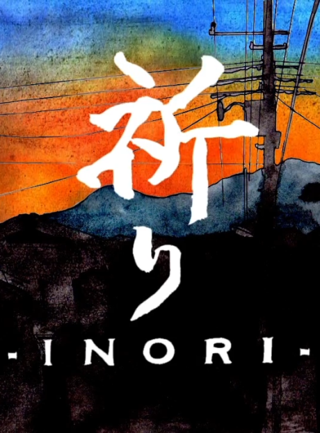 INORI cover art