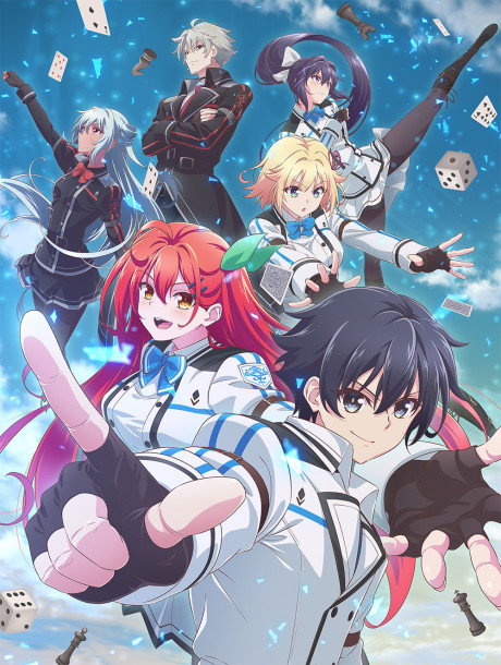 Gods' Games We Play cover art