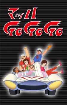 Speed Racer cover art