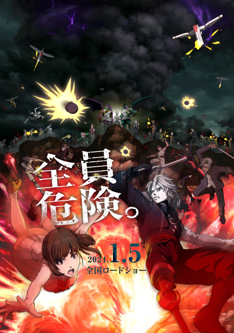 Bloody Escape: Bats out of Hell cover art