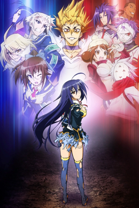 Medaka Box Abnormal cover art