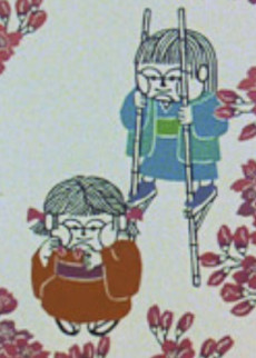 Hana Ichi Monme cover art