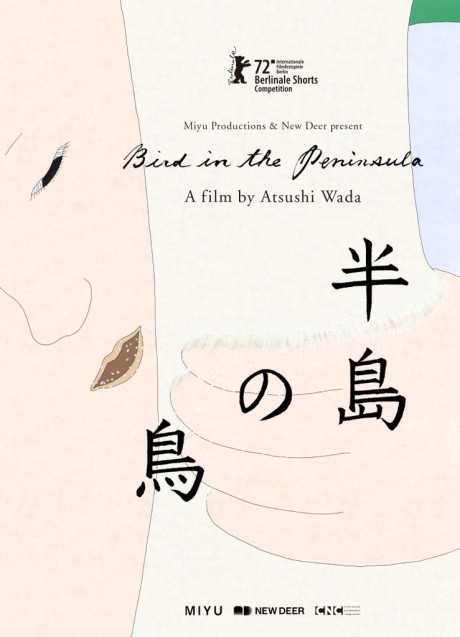 Bird in the Peninsula cover art