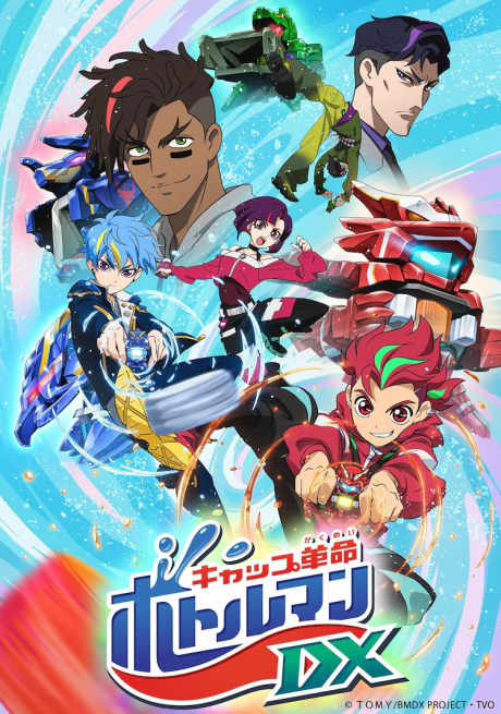 Cap Kakumei Bottleman DX cover art