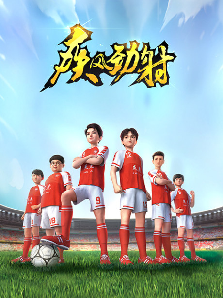 Jifeng Jingshe cover art