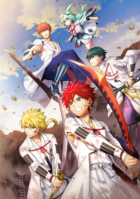 ORIENT Part 2 cover art