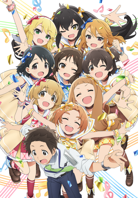 THE IDOLM@STER CINDERELLA GIRLS U149 cover art