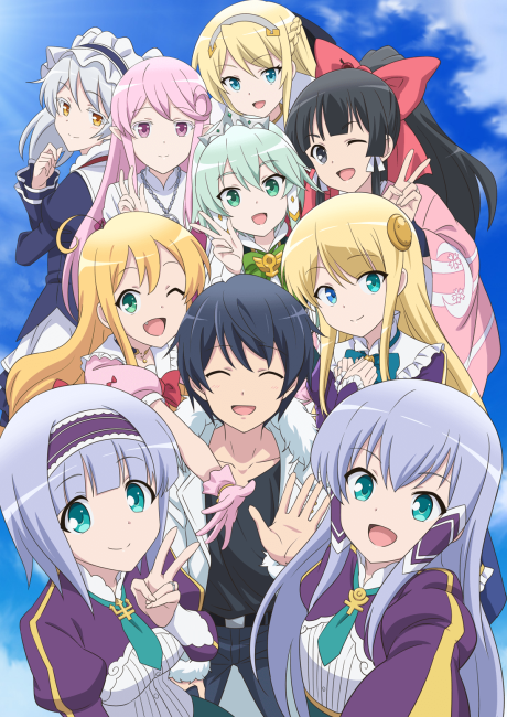 In Another World With My Smartphone 2 cover art