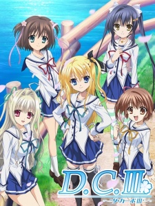 D.C.III: Da Capo III cover art