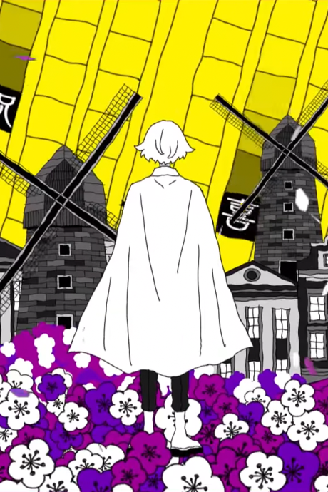 Managarmr cover art