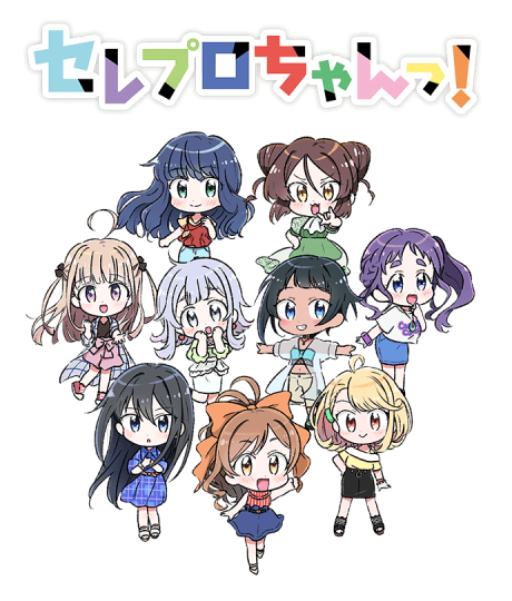 Selepro-chan! Gekijou cover art