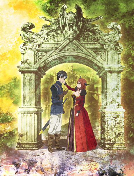 Maoyu: Archenemy & Hero cover art