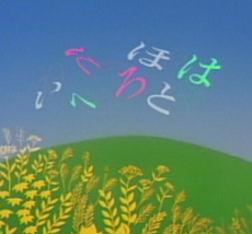 Iroha Matsuri cover art