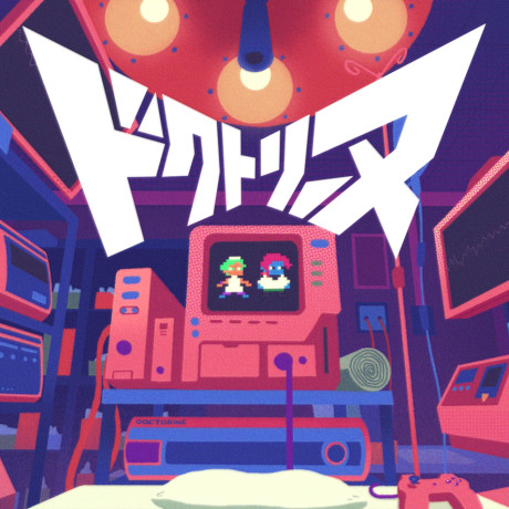 Doctorine cover art