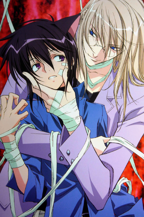 Loveless cover art