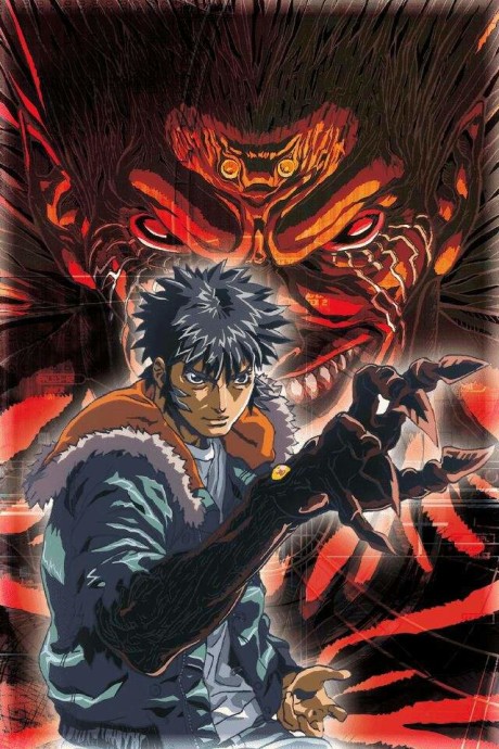 Project ARMS cover art