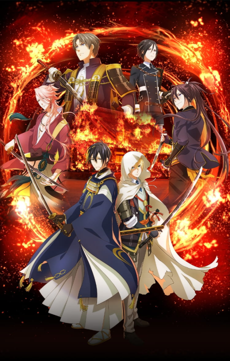 TOUKEN RANBU KAI KYODEN cover art