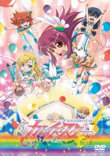 Kaleido Star: It's Good! Goood!! cover art
