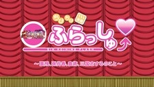 Shin Koihime†Musou: Otome Tairan OVA Omake cover art