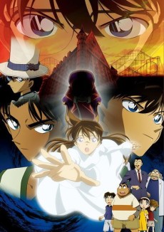 Detective Conan: The Private Eyes' Requiem cover art