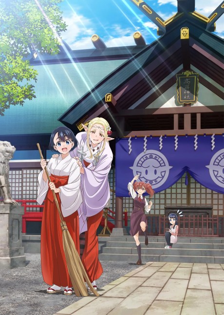 Otaku Elf cover art