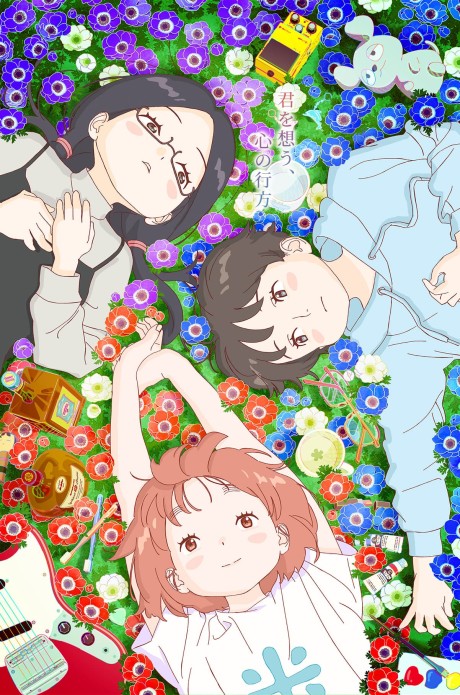 Garden of Remembrance cover art
