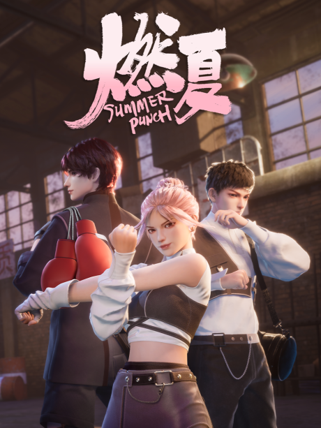 Ran Xia cover art