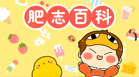 Fatchi Baike 6 cover art