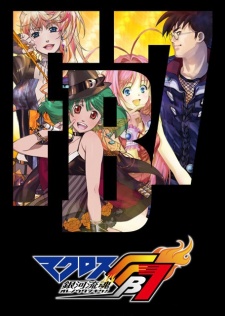Macross Fb7 Listen to My Song! cover art