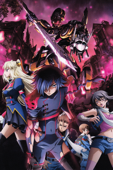 Code Geass: Akito the Exiled - The Wyvern Divided cover art