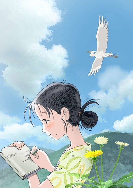 In This Corner of the World cover art