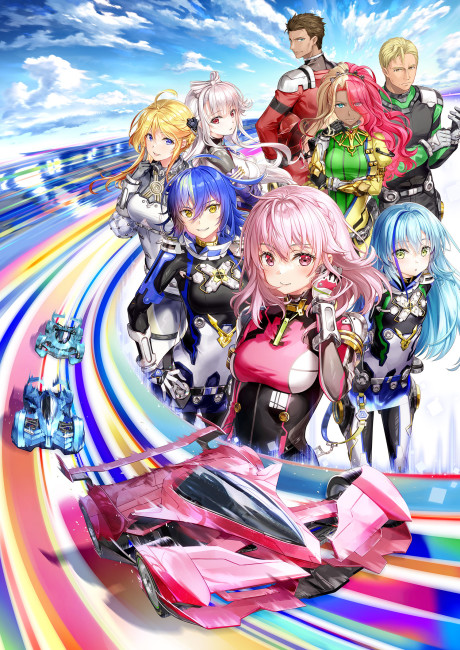 HIGHSPEED Étoile cover art