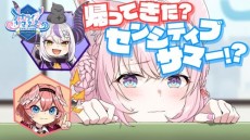hololive Summer 2022 cover art