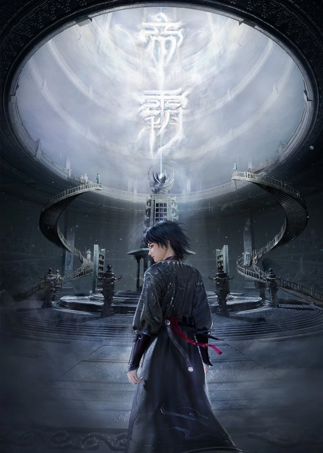 Di Ba cover art