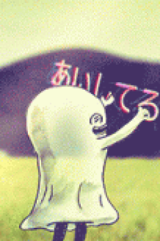 Tokimeki ni Shinda Koibito yo cover art
