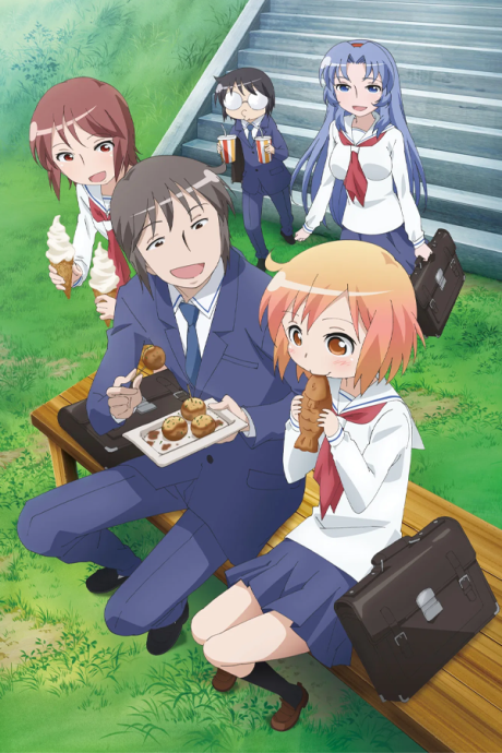 The Troubled Life of Miss Kotoura cover art