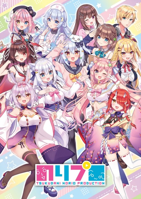 NoriPro Anime cover art