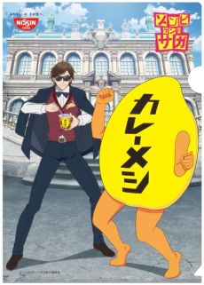 Curry Meshi × Zombie Land Saga cover art