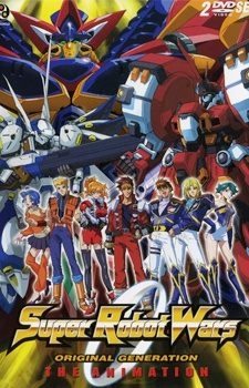 Super Robot Wars Original Generation: The Animation cover art