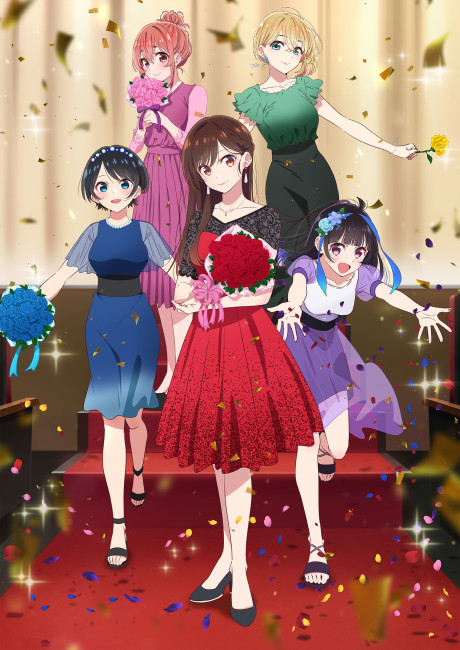 Rent-a-Girlfriend Season 3 cover art