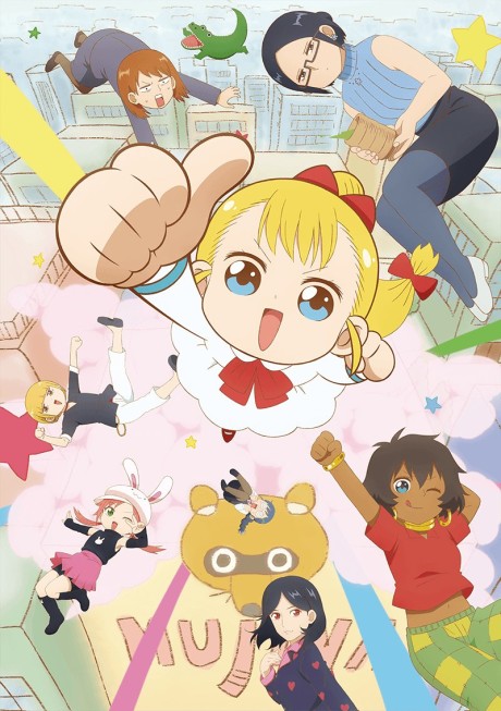 Youjo Shachou R cover art