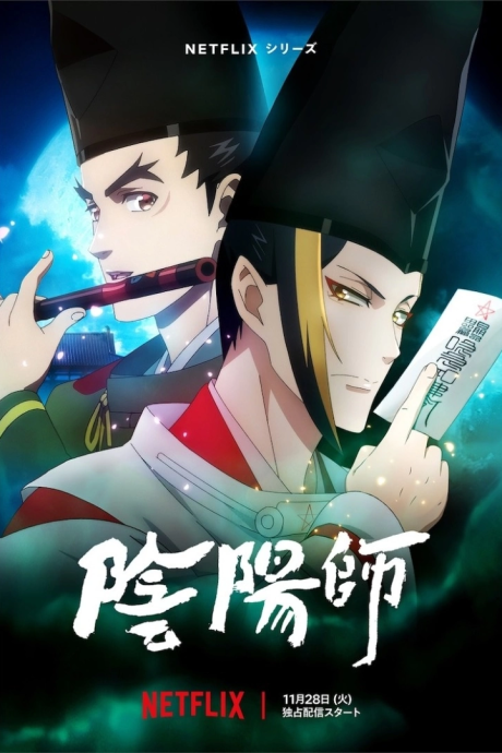 Onmyoji cover art