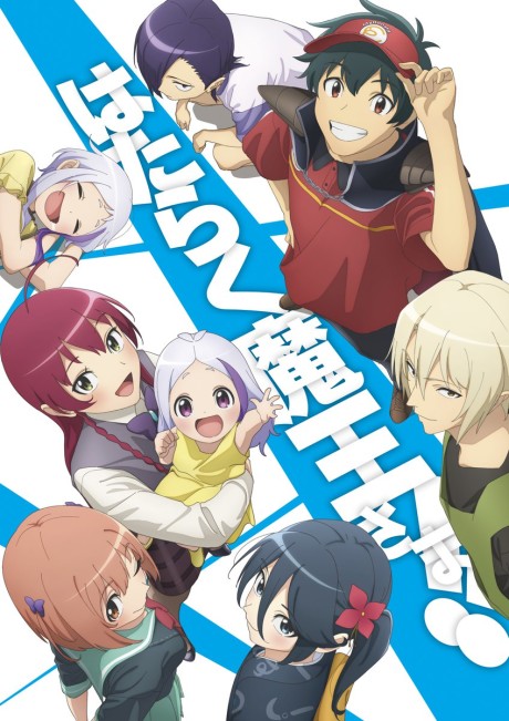The Devil is a Part-Timer! Season 2 Part 2 cover art