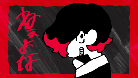 Nee yo na cover art