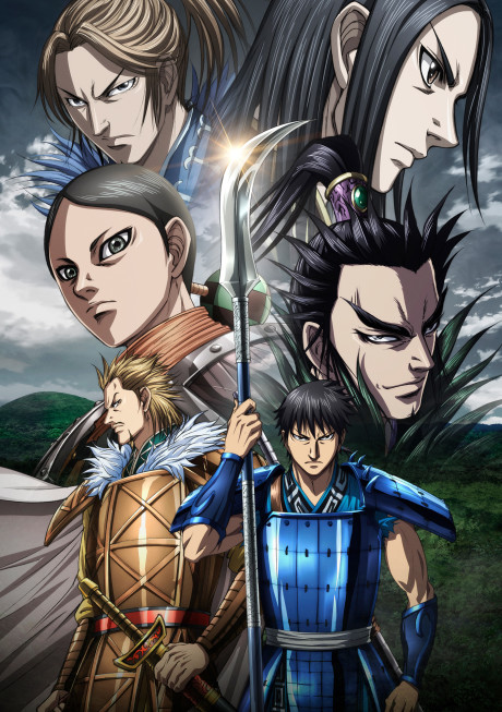 Kingdom Season 5 cover art