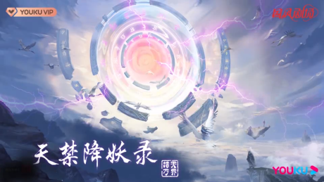 Tian Jin Xiangyao Lu cover art