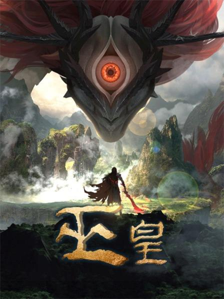 Wu Huang cover art