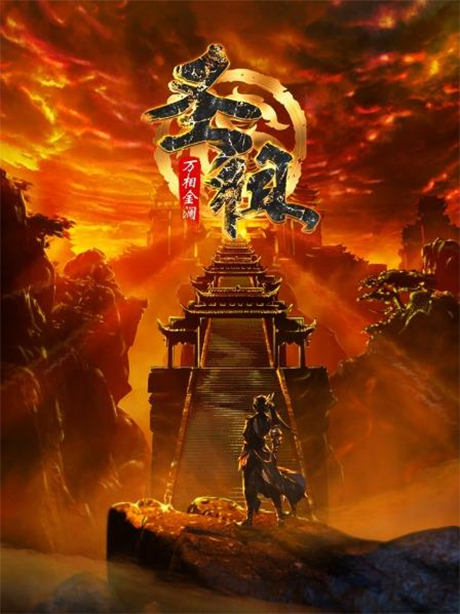 Shengzu cover art