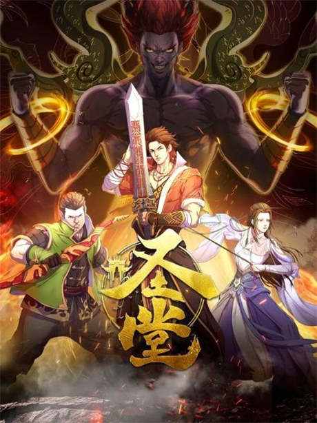 Sheng Tang cover art